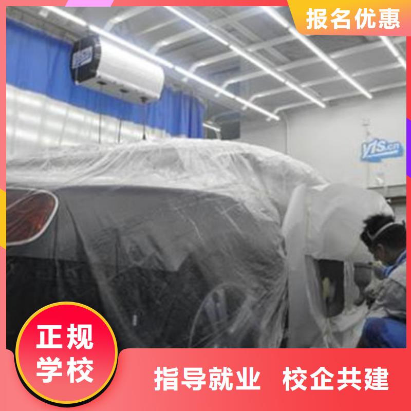 高陽學汽車美容上什么技校好|汽車美容學校排行榜