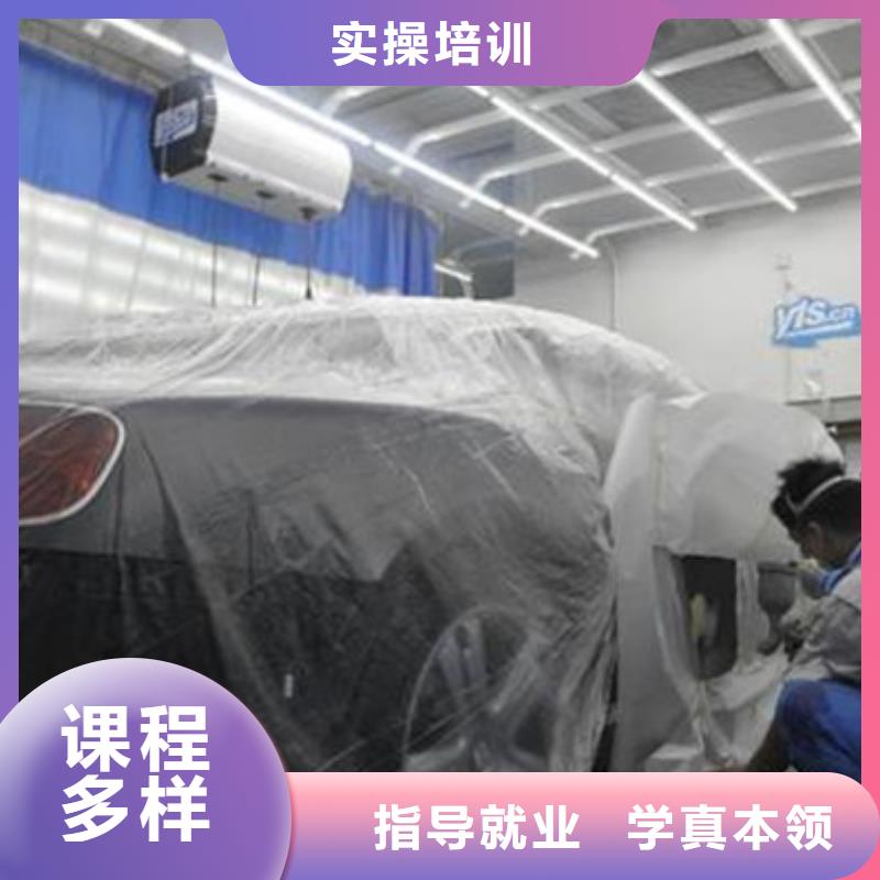 鷹手營子礦哪有學汽車改色隱形車衣汽車鈑噴技校哪家好|