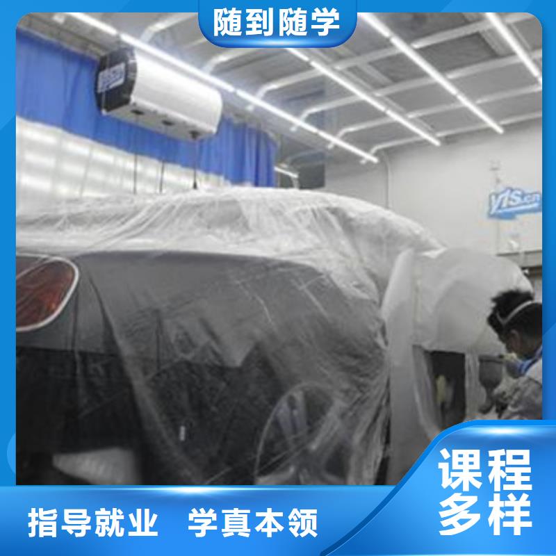 汽车美容装具培训视频-河北省唐山市|遵化|古冶|石家庄|保定|衡水|秦皇岛|张家口|沧州汽车美容装具培训-虎振