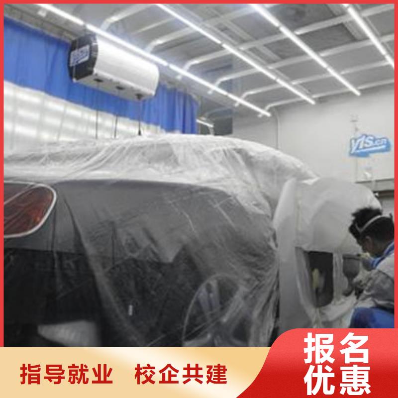 汽車美容學校報名電話|虎振學校都開設什么專業