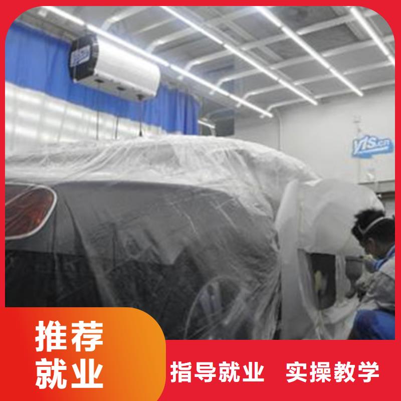 附近的汽車美容裝具技校|學實用美容技術的學校
