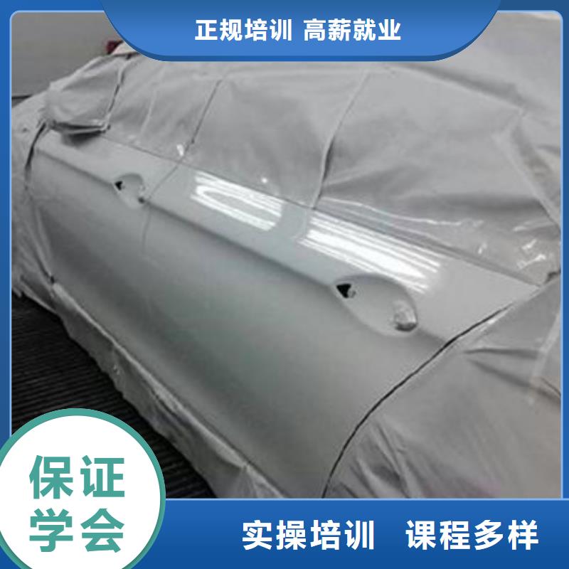 學汽車裝飾裝潢去哪里好隨時免費回校深造