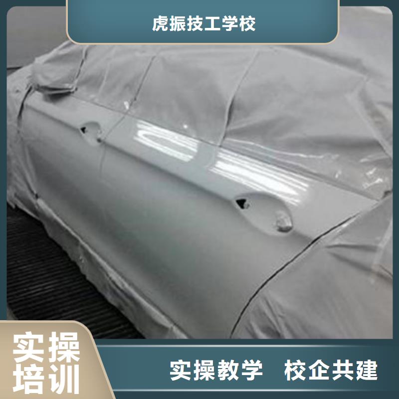 附近的汽車美容裝具學(xué)校|汽車美容裝具學(xué)校哪家好