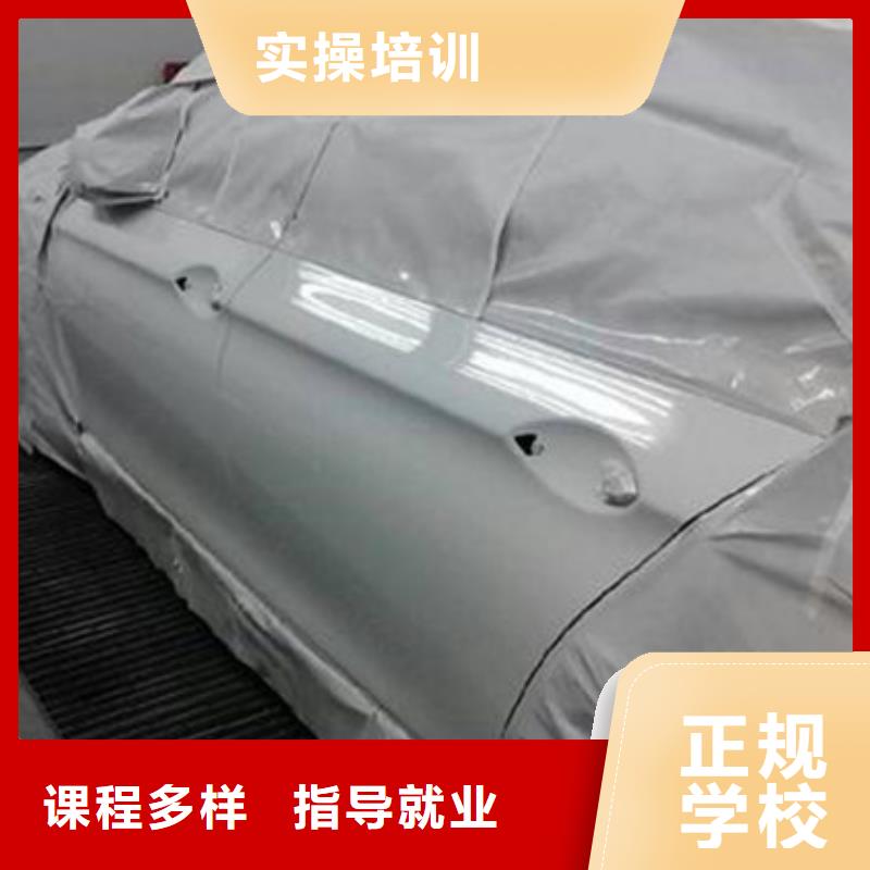 定州汽車美容職業培訓學校|學汽車美容裝具好就業嗎
