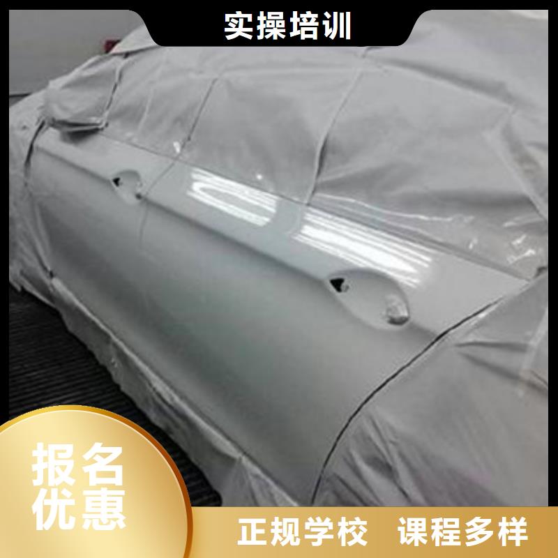 昌黎學汽車美容上什么技校好|不限制實習材料學會為止