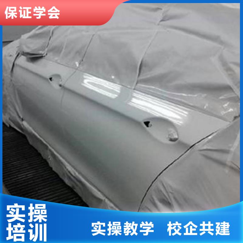 盧龍汽車美容裝具培訓班汽車鈑金噴漆學校哪家好