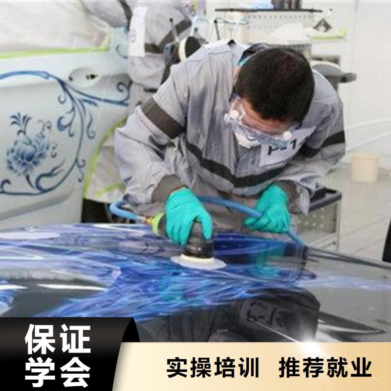 汽車裝飾裝潢培訓學校汽車鈑金噴漆短期培訓班適合男孩子學的專業有哪些