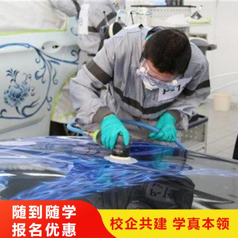 汽車美容裝具培訓哪里有廚師烹飪培訓學校正規培訓