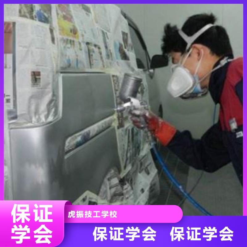 灤南哪里有汽車裝飾裝潢技校哪里能學(xué)汽車鈑噴技術(shù)