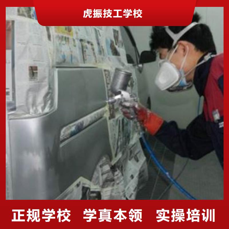 清苑附近的汽車美容裝具學(xué)校|有實(shí)力的汽車美容學(xué)校