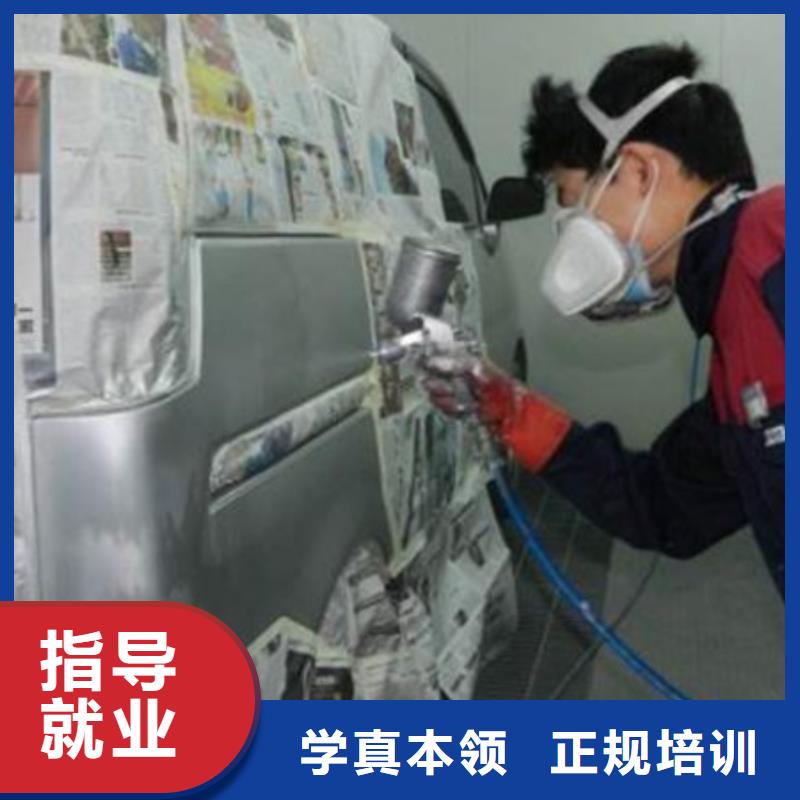 尚義哪里有學(xué)汽車美容的地方學(xué)專業(yè)汽車美容來虎振學(xué)