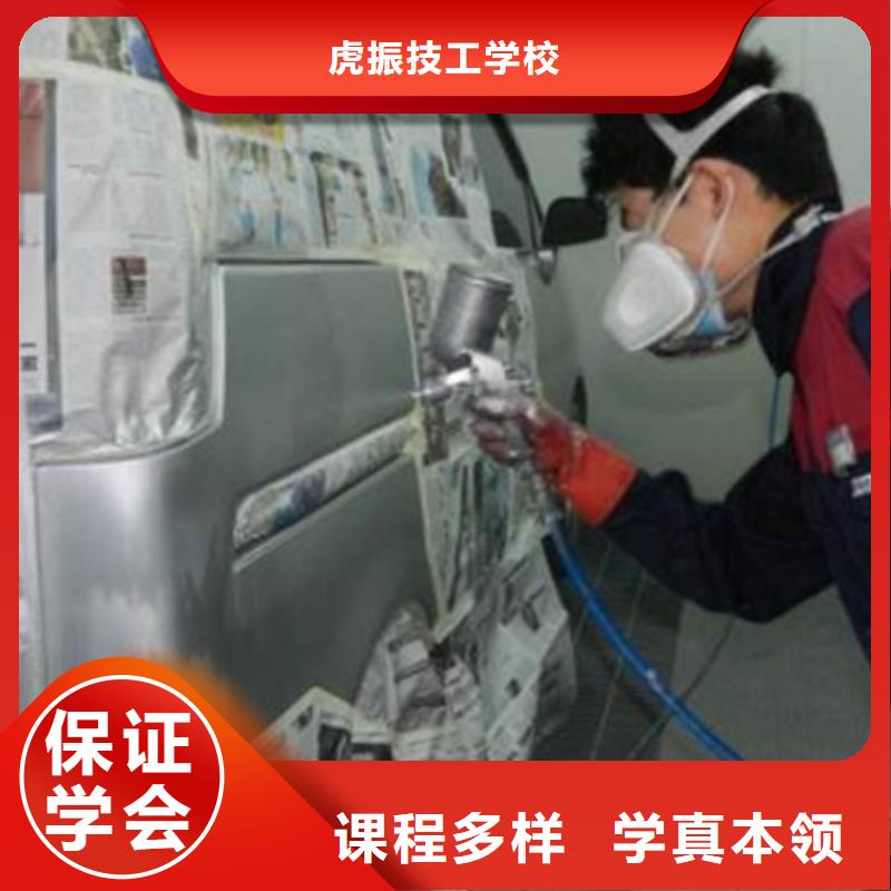 哪里能學汽車美容裝具汽車美容培訓班哪家好