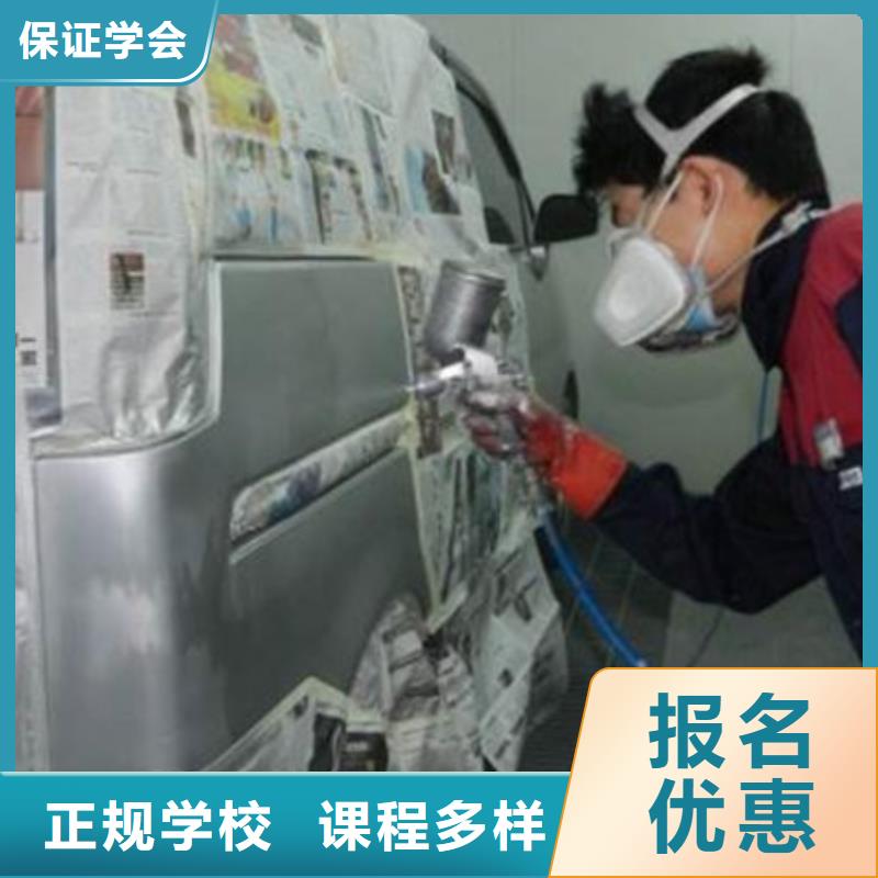 汽車美容培訓班哪家好|學汽車美容裝具去哪里好|