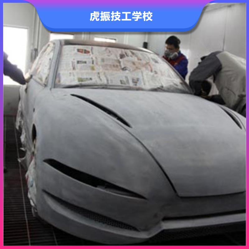 哪個技校學汽車美容裝具|附近汽車鈑噴學校哪家好|