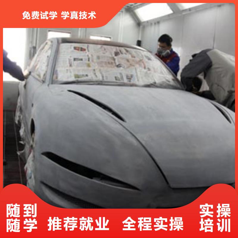 競秀口碑好的汽車美容學校|有哪些好的汽車美容學校
