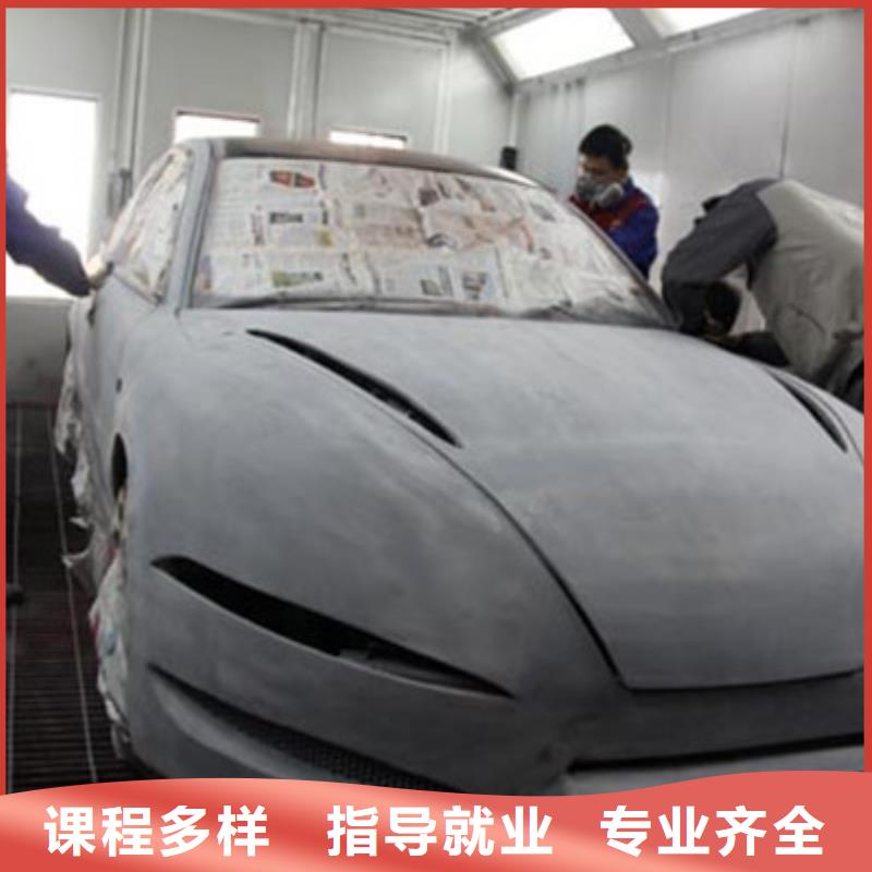 哪里有學(xué)汽車(chē)美容的地方|學(xué)汽車(chē)美容裝具好就業(yè)嗎