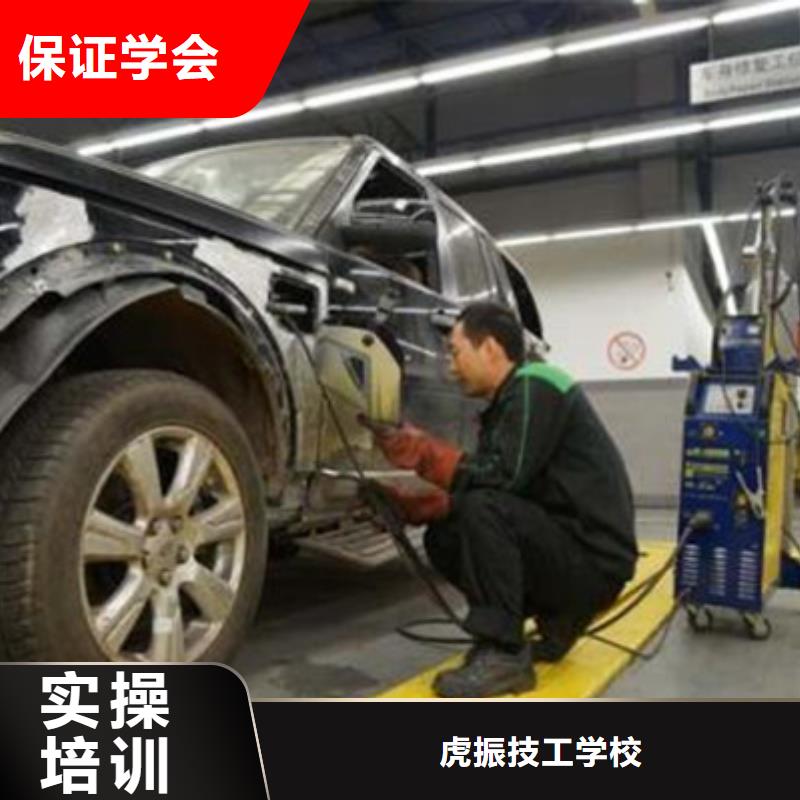 汽車裝飾裝潢學校報名電話汽車鈑金噴漆培訓學校適合男孩子學的專業有哪些