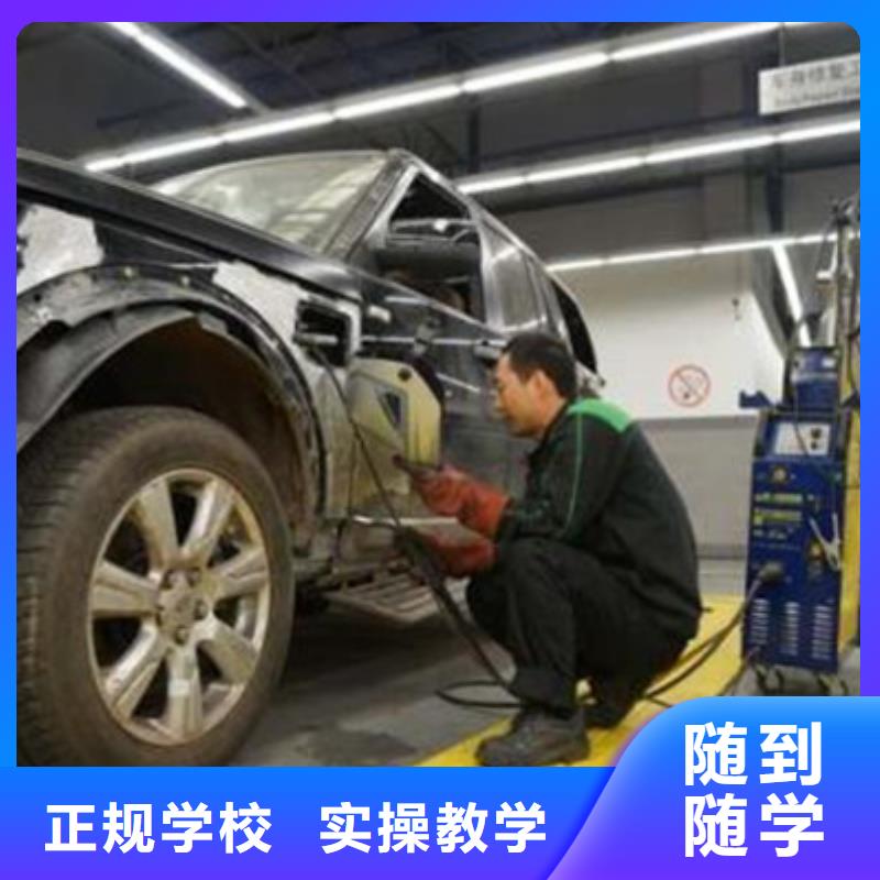 汽車美容裝具短期培訓班專業學汽車美容裝具的技校