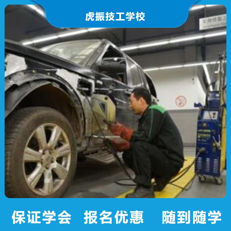 懷來汽車裝飾裝潢培訓班哪個技校學汽車快速噴涂