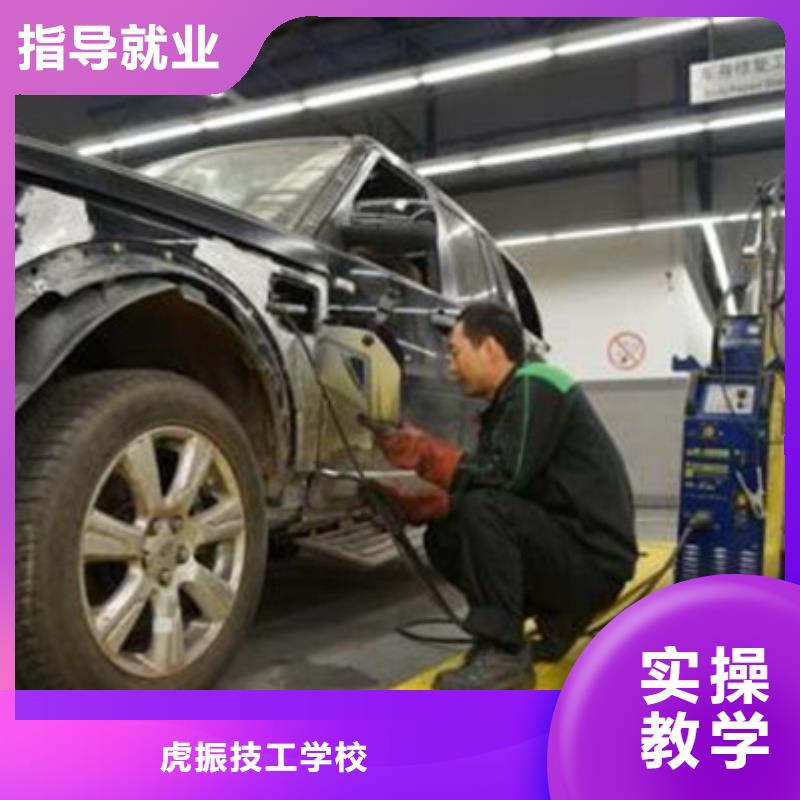 遷安哪個技校學汽車美容裝具|天天動手操作的學校