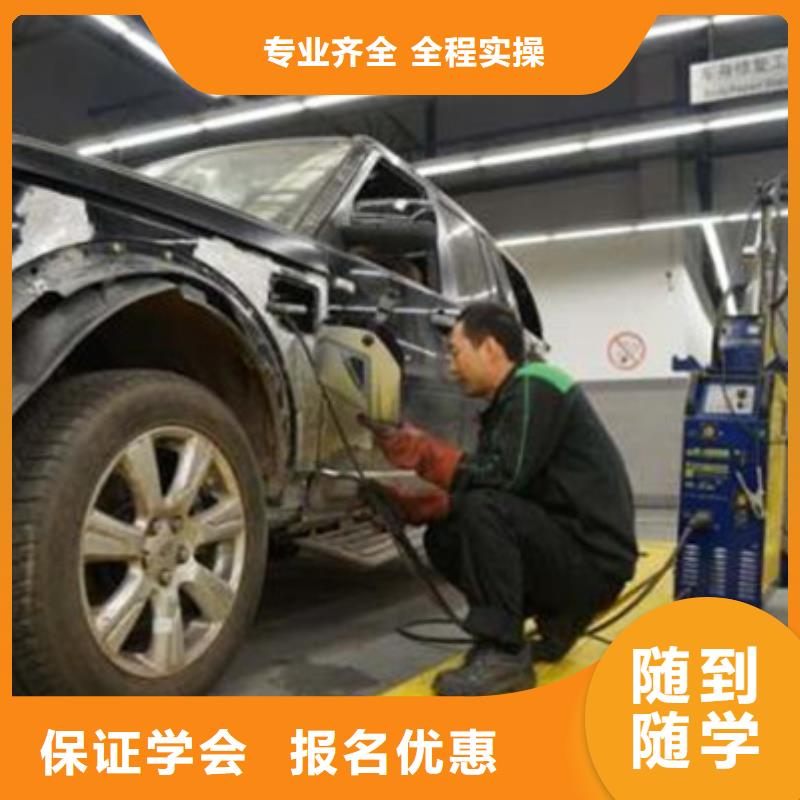 高陽學汽車美容上什么技校好|汽車美容學校排行榜