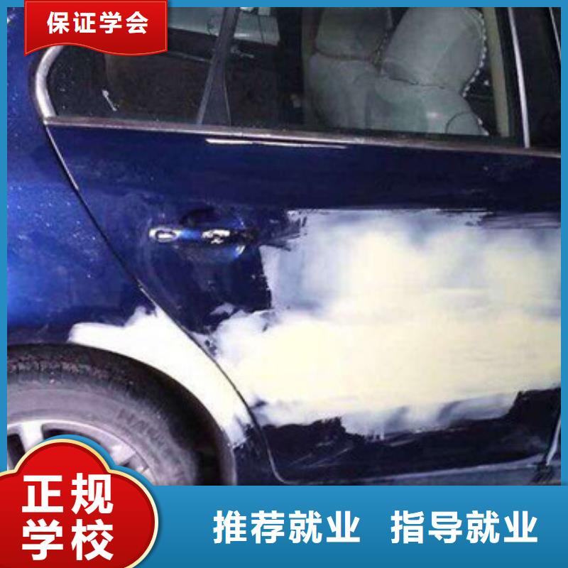 涿鹿汽車美容養護技校哪家好|歷史悠久的汽車美容學校