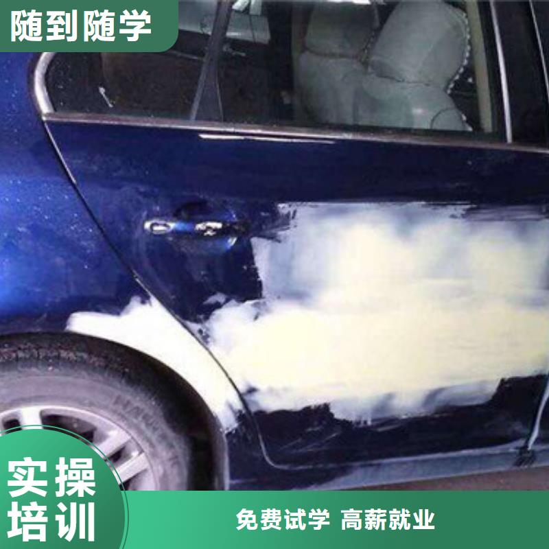 專業(yè)學(xué)汽車美容的技校|虎振學(xué)校常年招生
