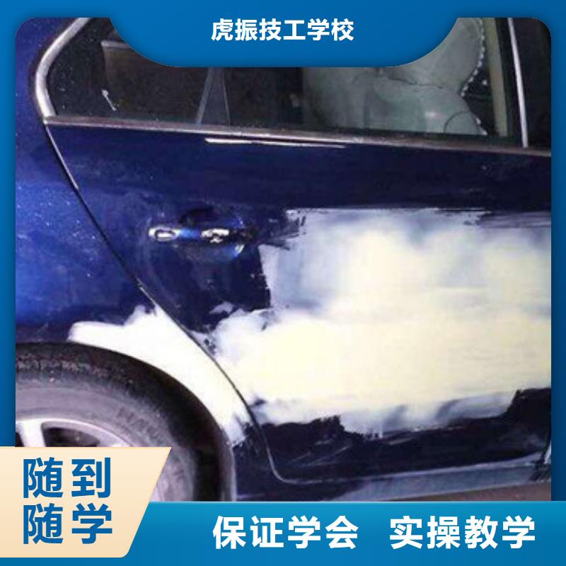 涿州怎么選汽車美容養護學校|適合創業的技術有哪些