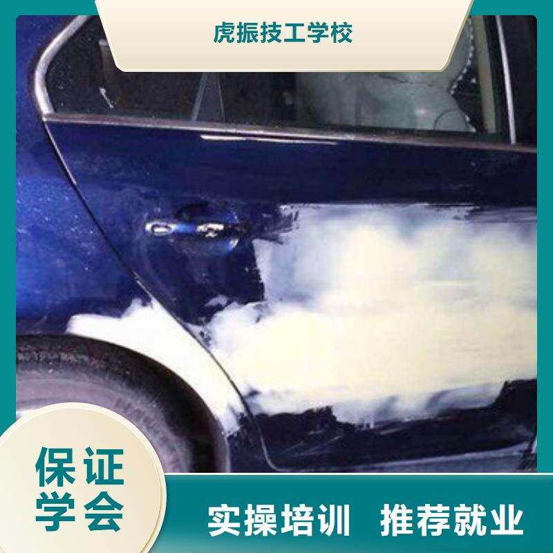 天天動手的汽車美容學校|汽車美容裝具學費多少錢|