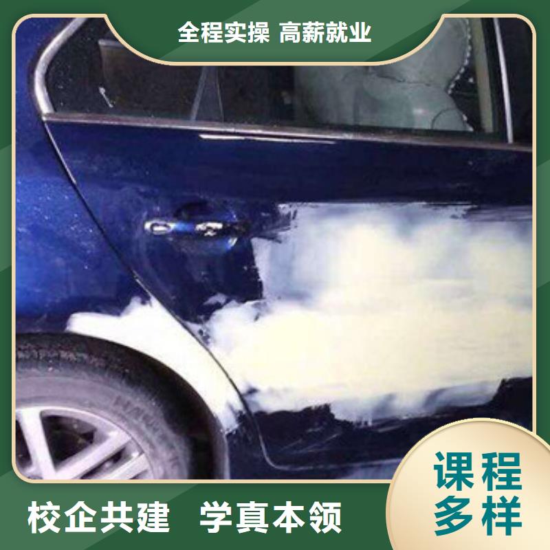 正規的汽車美容裝具技校適合創業的技術有哪些