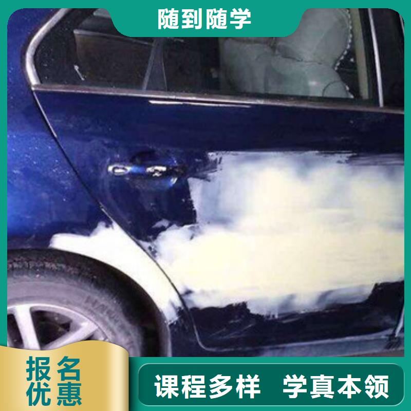 汽車美容裝具培訓-哪個技校有焊工培訓班就業