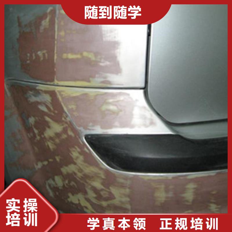 汽車(chē)裝飾裝潢學(xué)校哪家好學(xué)不會(huì)免費(fèi)再學(xué)