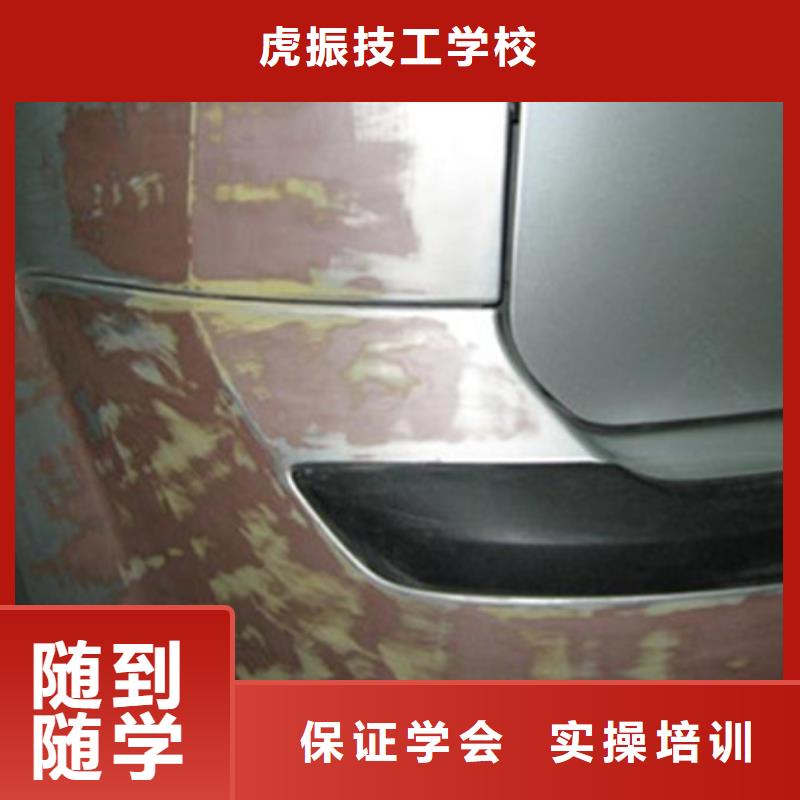 哪有學汽車改色隱形車衣周邊的汽車鈑金噴漆學校|