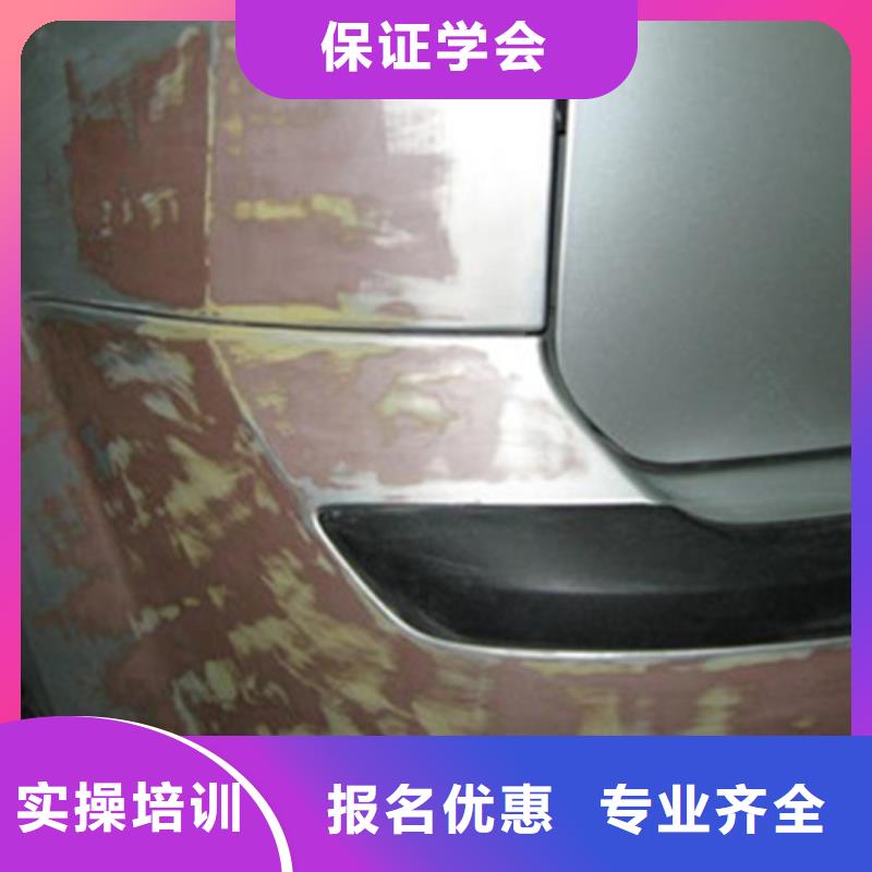 汽车美容装具培训视频-河北省唐山市|遵化|古冶|石家庄|保定|衡水|秦皇岛|张家口|沧州汽车美容装具培训-虎振