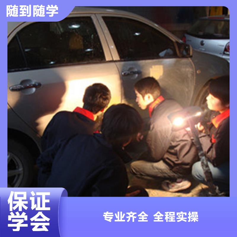 規(guī)模的汽車美容技校學(xué)汽車美容裝具去哪里好