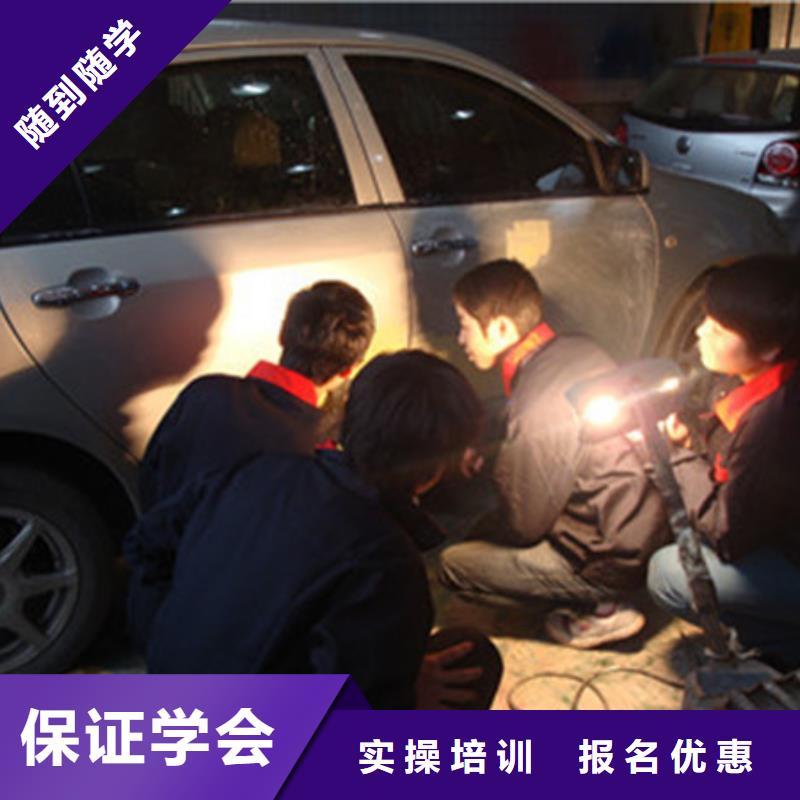 山海關美容裝具學校報名地址|鈑金噴漆培訓學校哪家強|