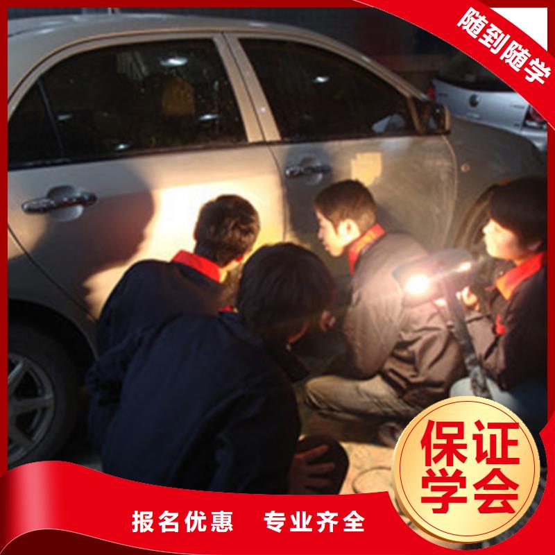 汽車美容培訓學校哪家好軍事化管理封閉式校園