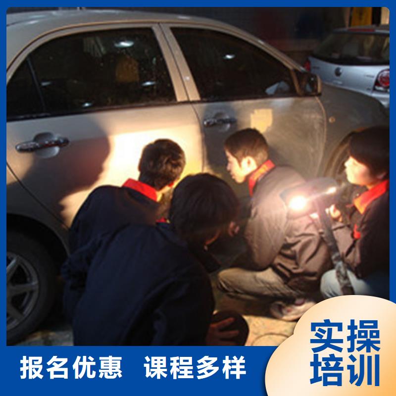 汽車美容噴漆學校哪家好|歷史悠久的汽車美容學校