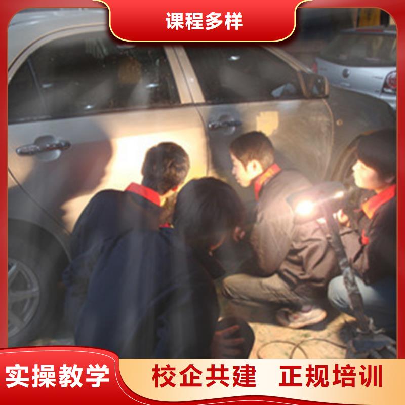 汽車美容裝具培訓(xùn)機(jī)構(gòu)|口碑的汽車美容學(xué)校|