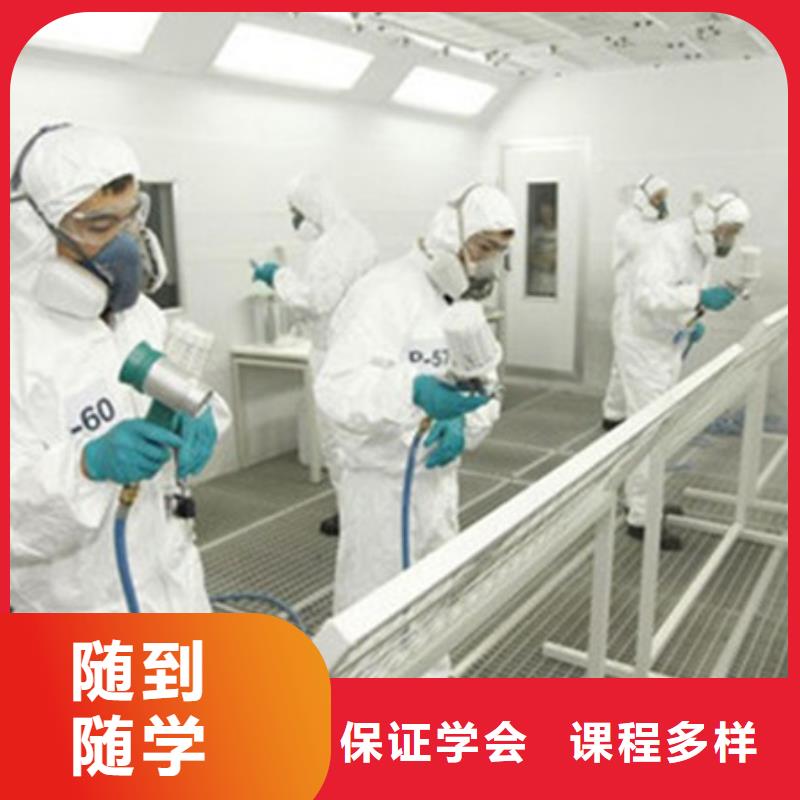 汽车美容装具培训视频-汽车美容装具培训_江西省上饶市市场覆盖鄱阳|余干|抚州|吉安|新余|赣州|萍乡|景德镇等