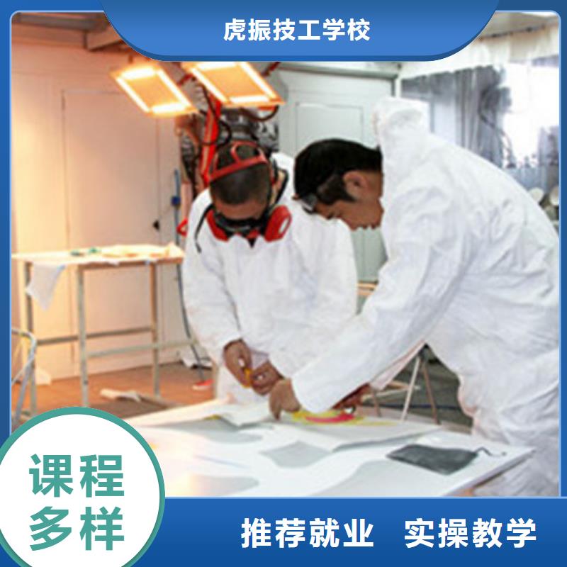 哪里學(xué)車身改色隱形車衣|哪里有汽車美容裝具培訓(xùn)|