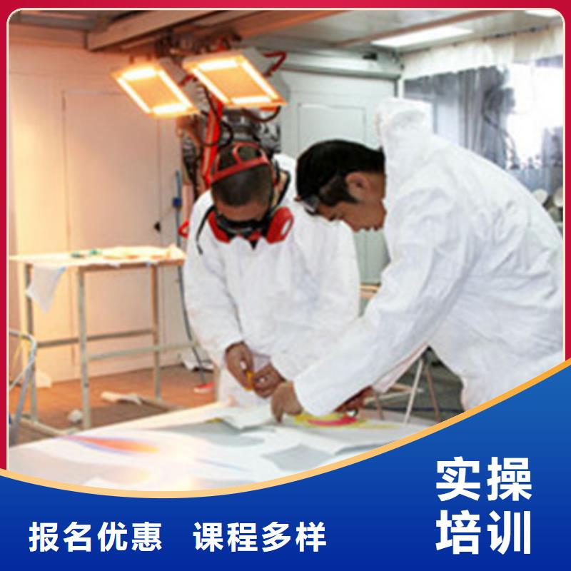 沽源學汽車美容裝具去哪里好鈑金噴漆技校招生電話