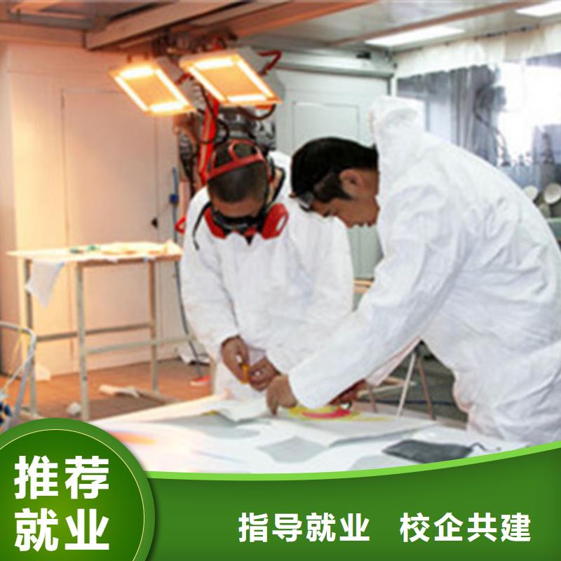口碑較好的汽車(chē)美容學(xué)校|汽車(chē)裝飾裝潢學(xué)費(fèi)多少錢(qián)|