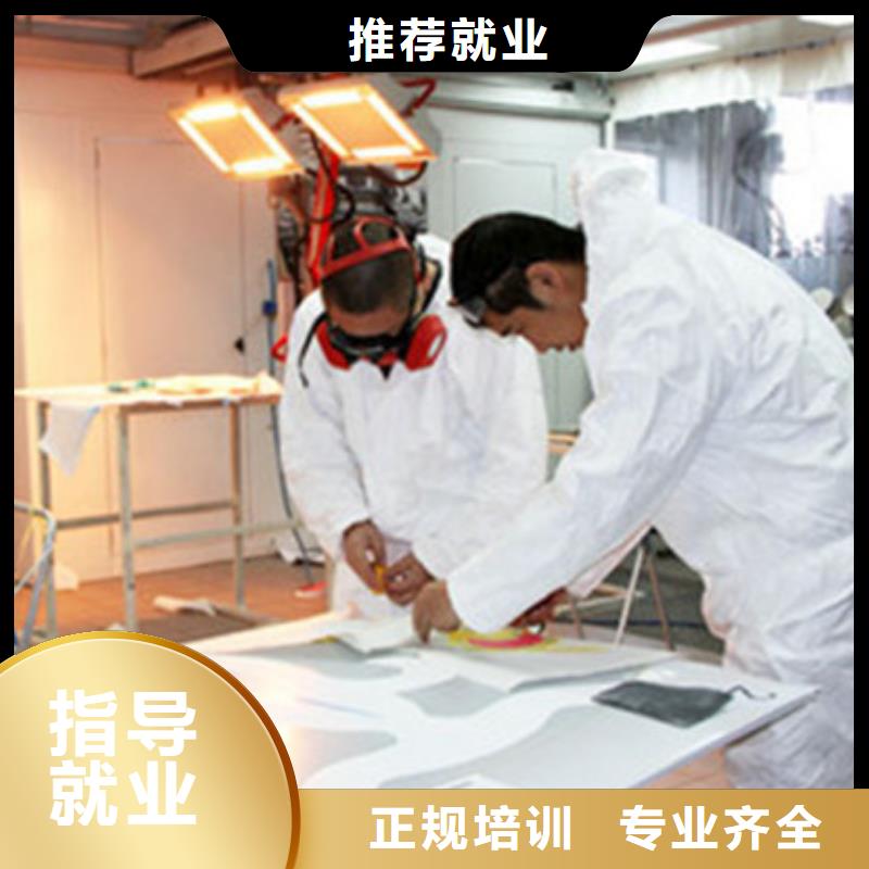 汽車美容裝具培訓保證學會