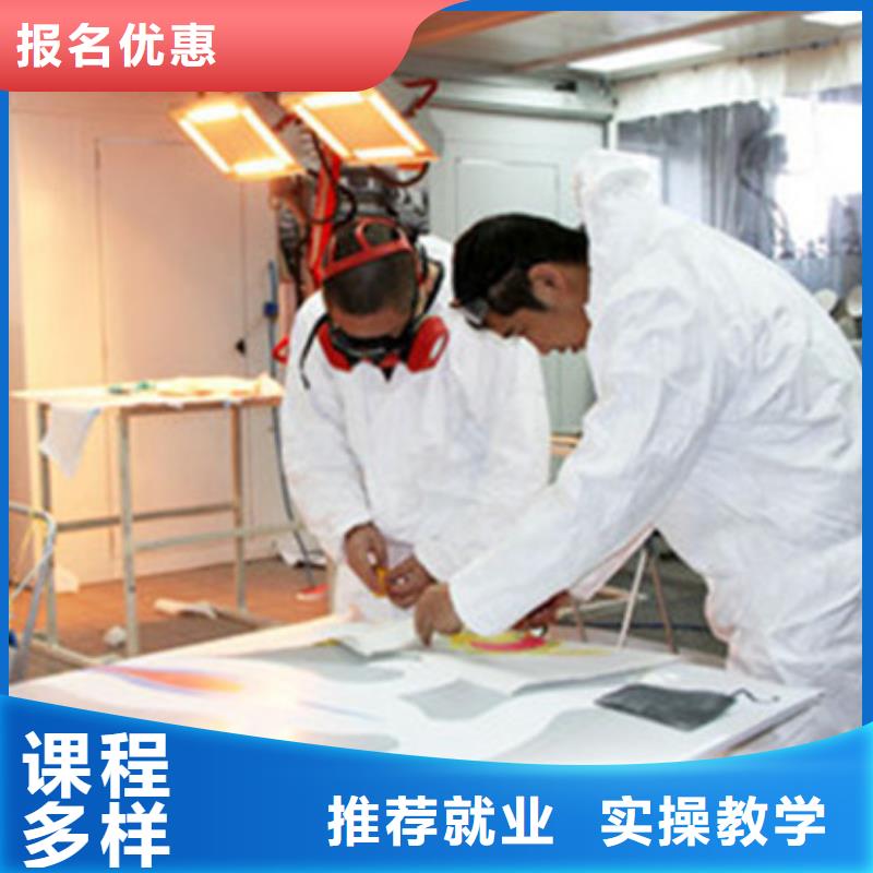 汽车美容装具培训视频-广陵|邗江|苏州|南通|连云港|淮安|无锡|盐城|镇江虎振汽车美容装具培训_ 虎振技工学校(扬州市分公司)