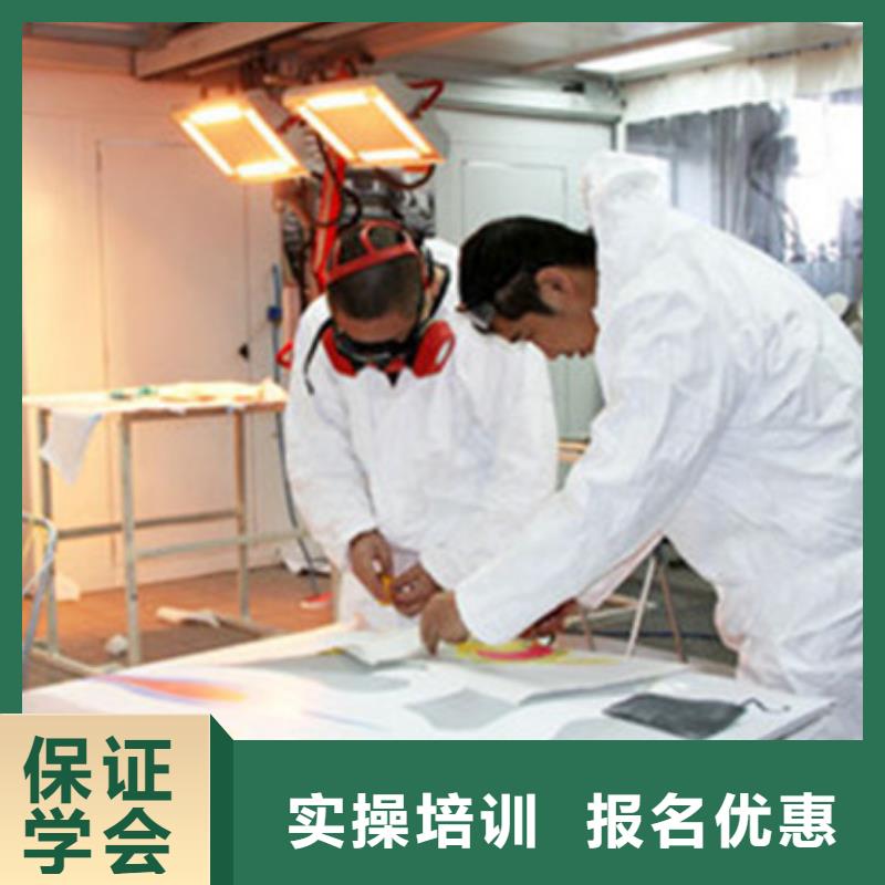 撫寧哪里有學汽車美容的學校|虎振學校常年招生
