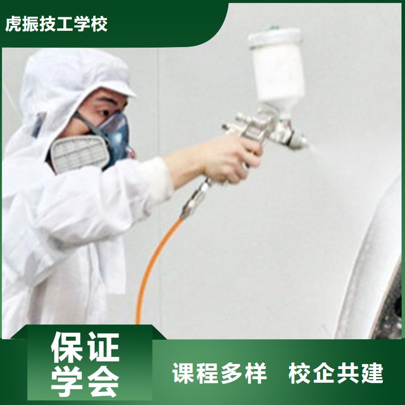 定州哪個(gè)技校學(xué)隱形車(chē)衣改色|學(xué)汽車(chē)美容裝具能掙錢(qián)嗎