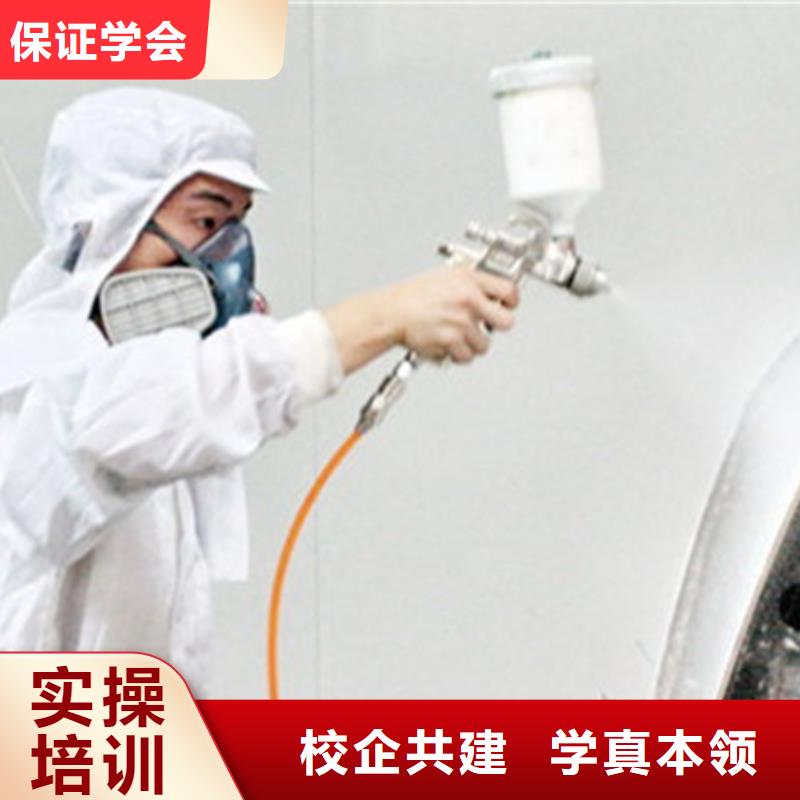 實訓為主的汽車裝具學校|專業的汽車美容裝具學校|