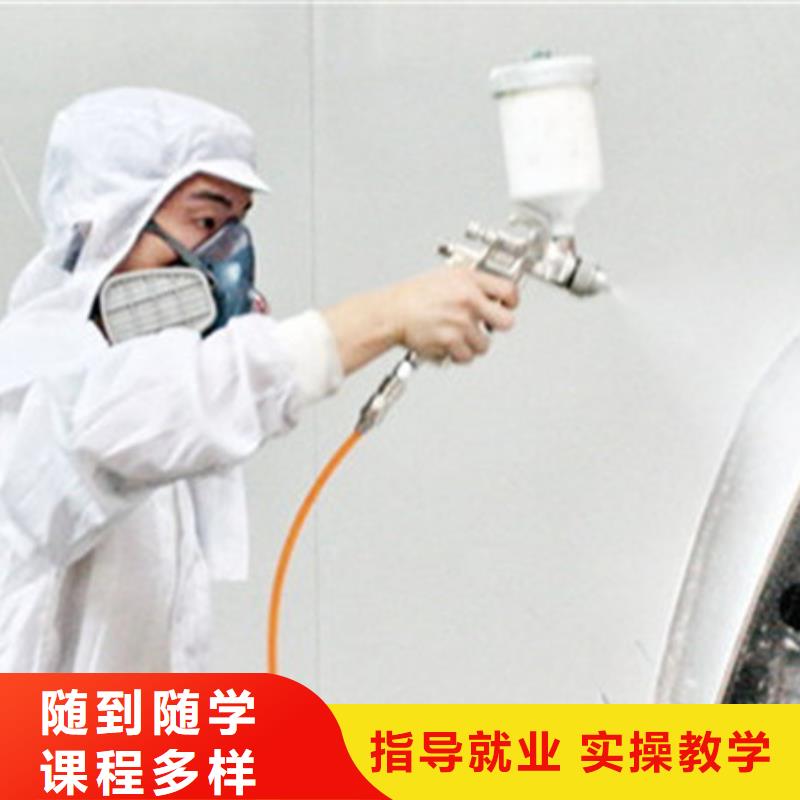 定州汽車美容職業培訓學校|學汽車美容裝具好就業嗎