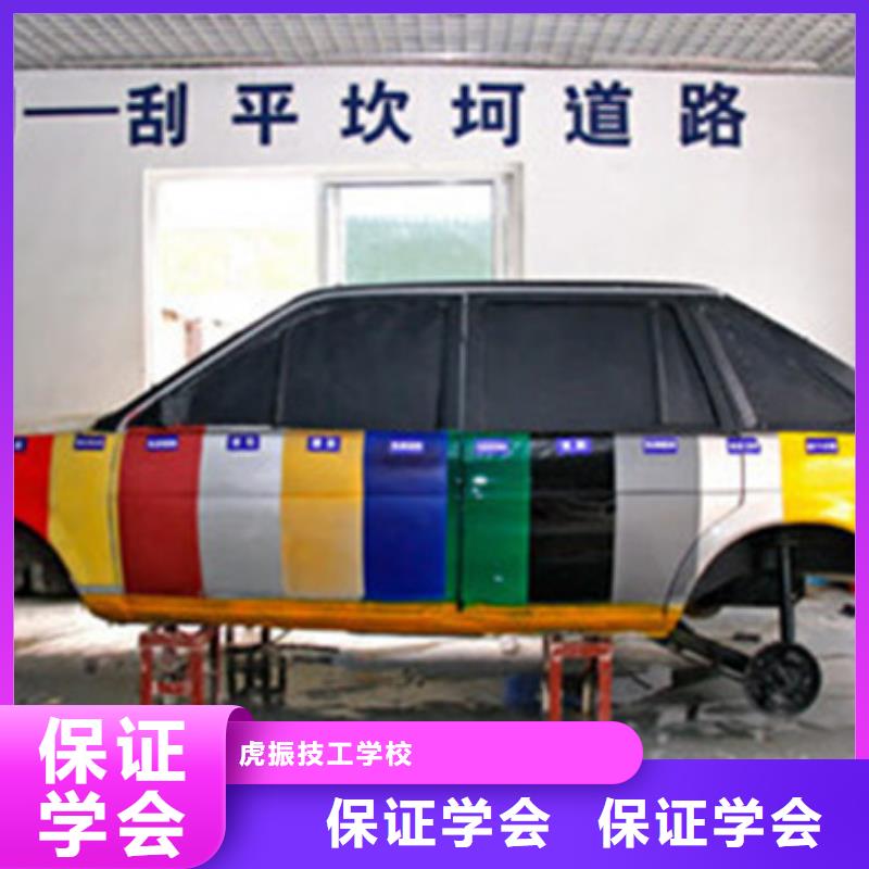 昌黎學汽車美容上什么技校好|不限制實習材料學會為止